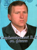 Уч_фізики